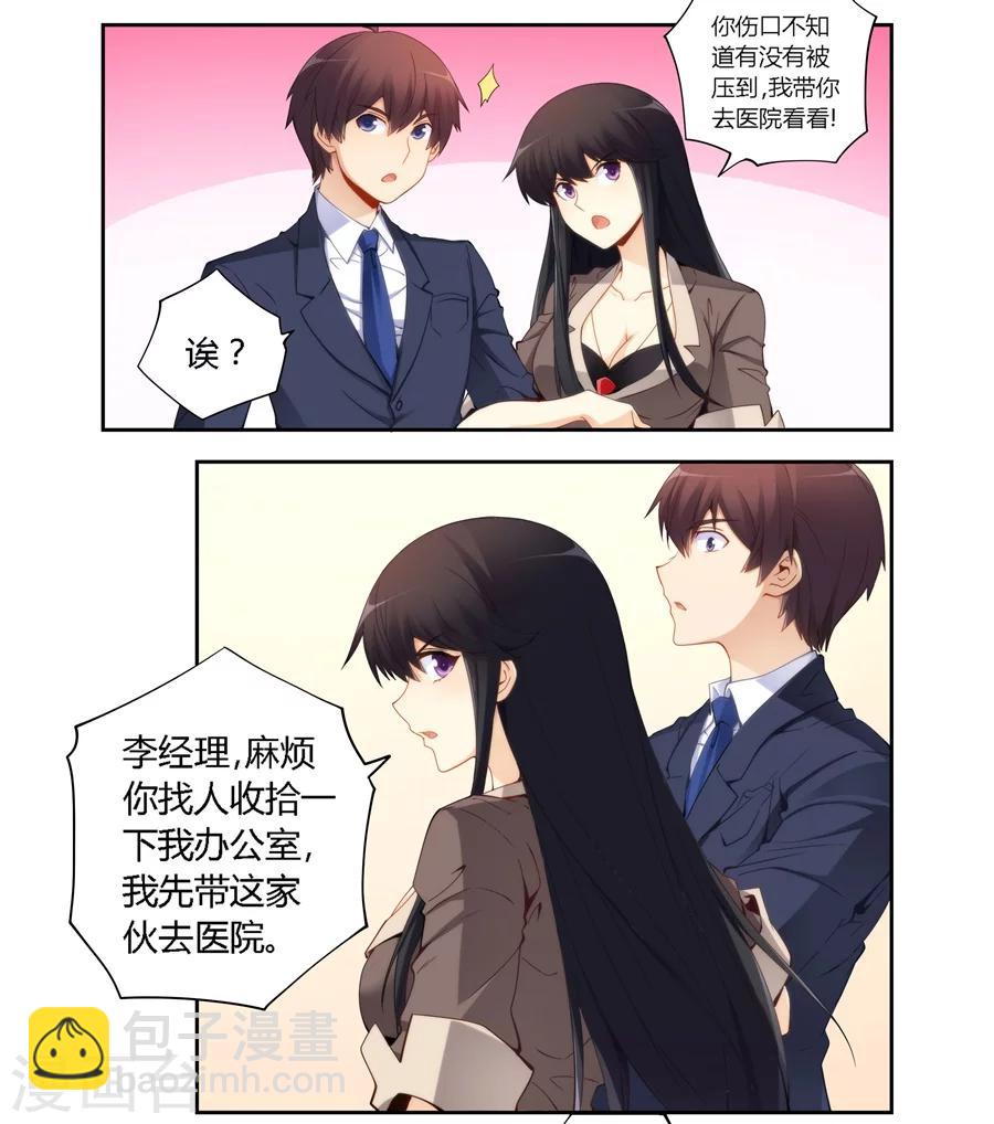 第63话-第63话