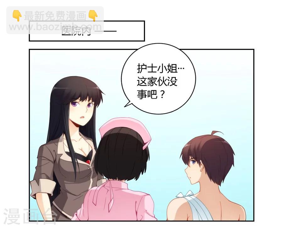 第63话-第63话