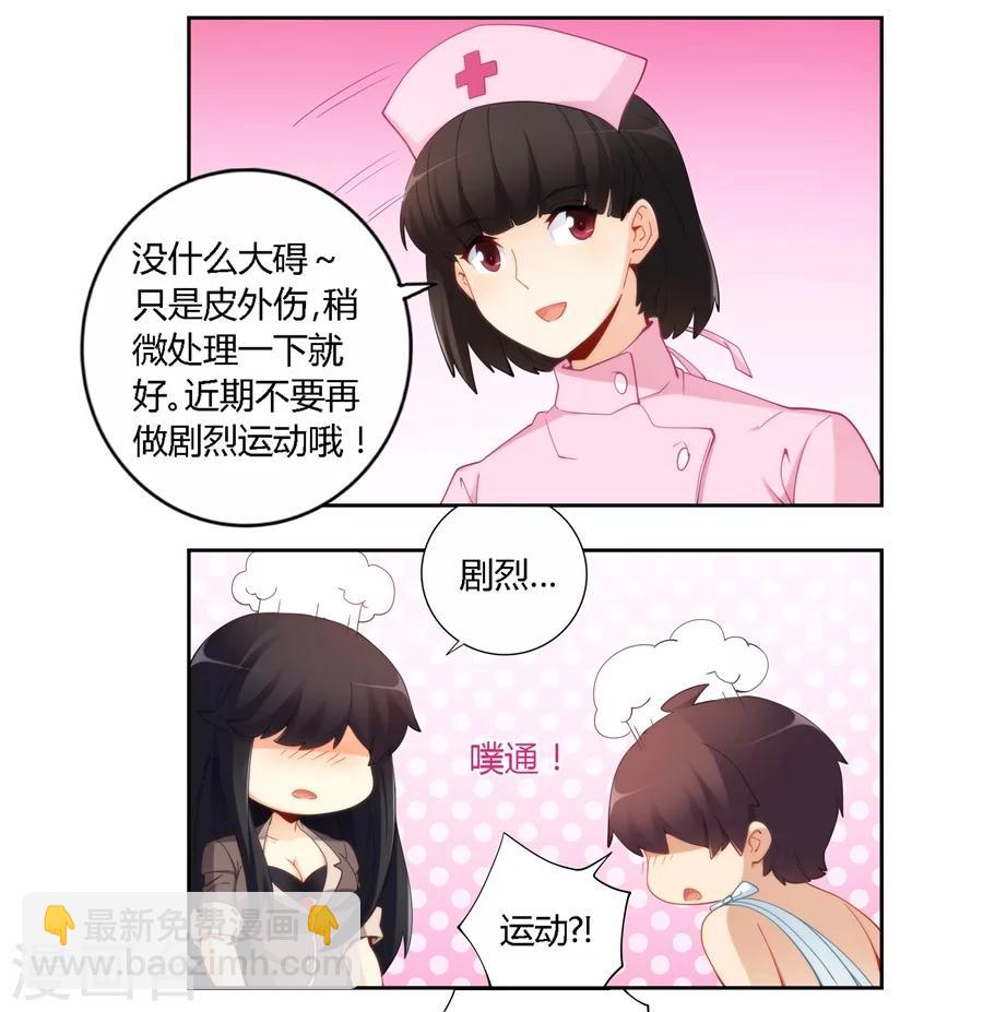 第63话-第63话