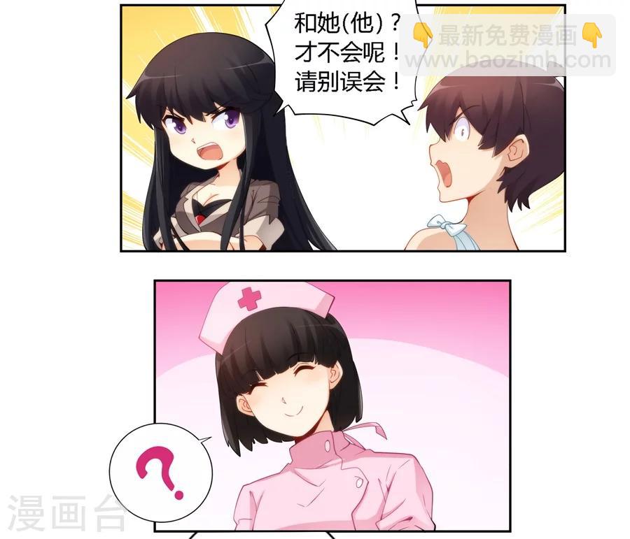 第63话-第63话