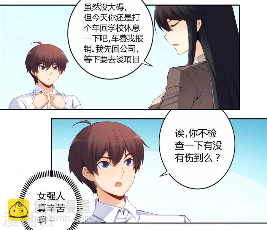 第63话-第63话