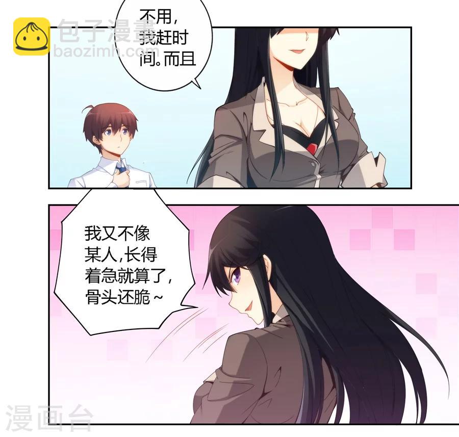 第63话-第63话