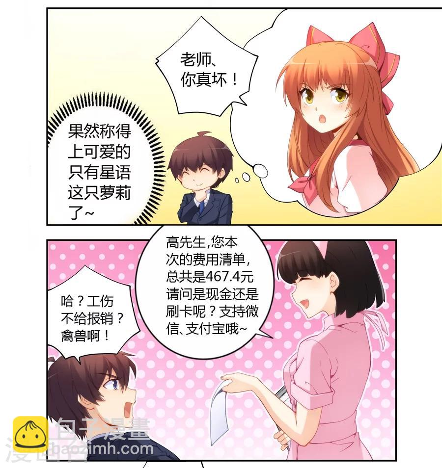 第63话-第63话