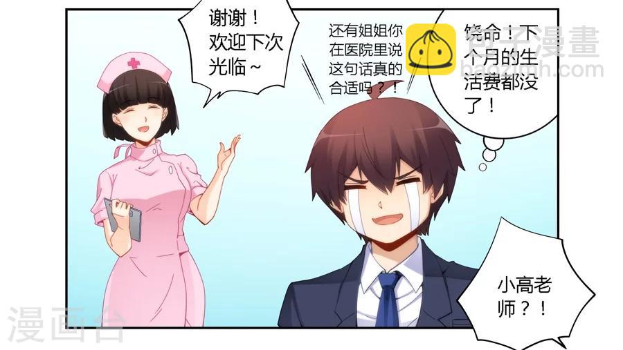 第63话-第63话