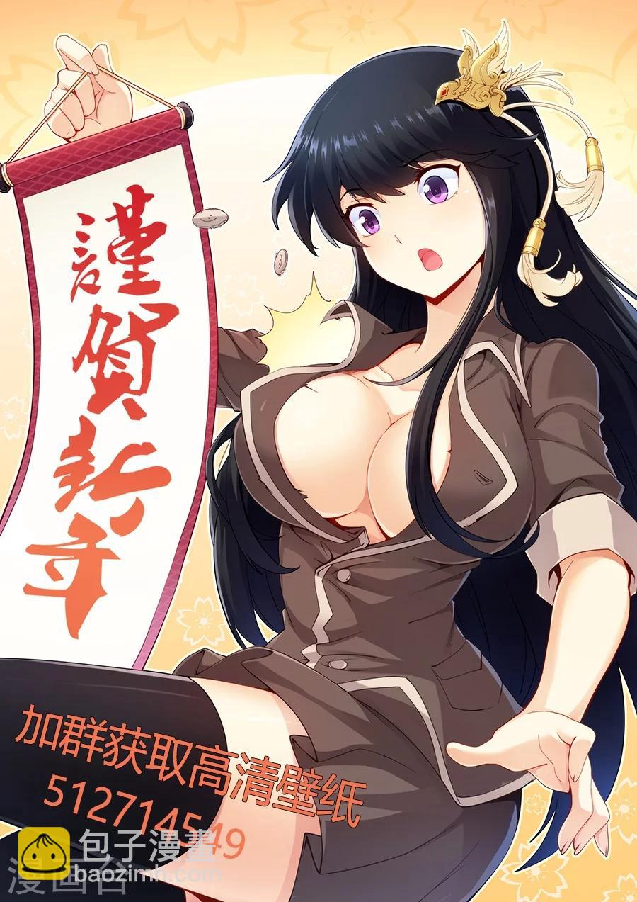 第63话-第63话