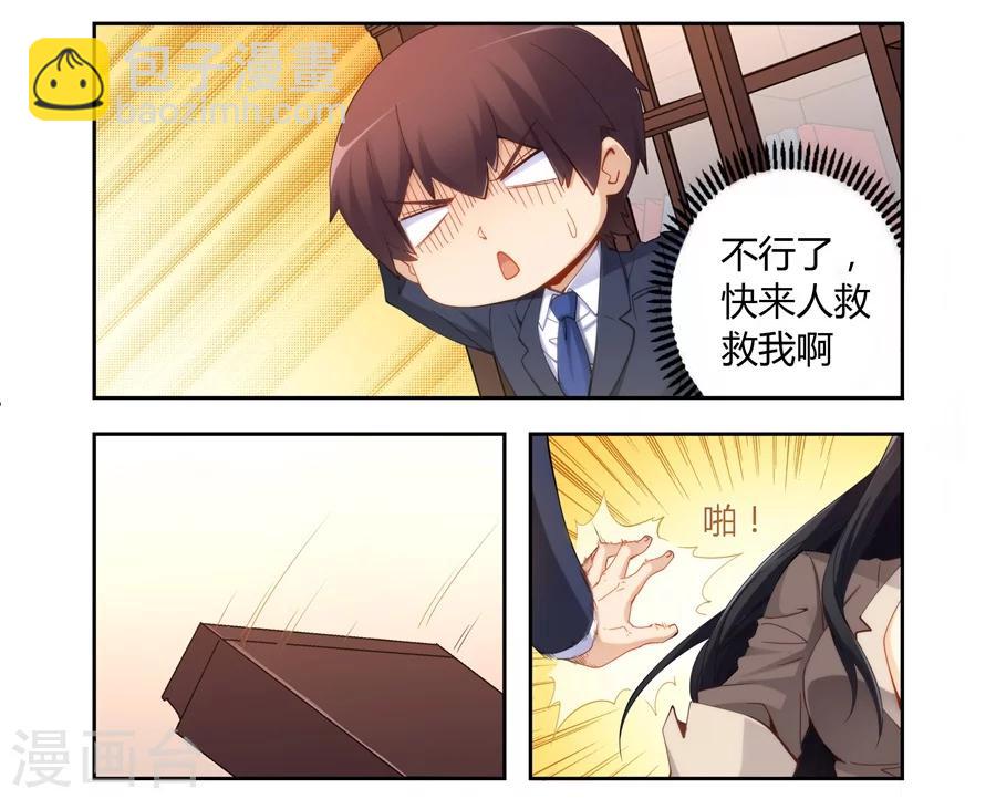 第63话-第63话