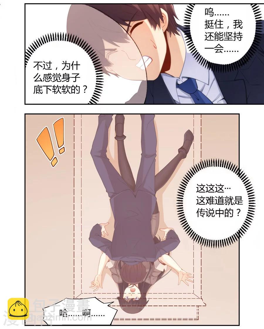 第63话-第63话
