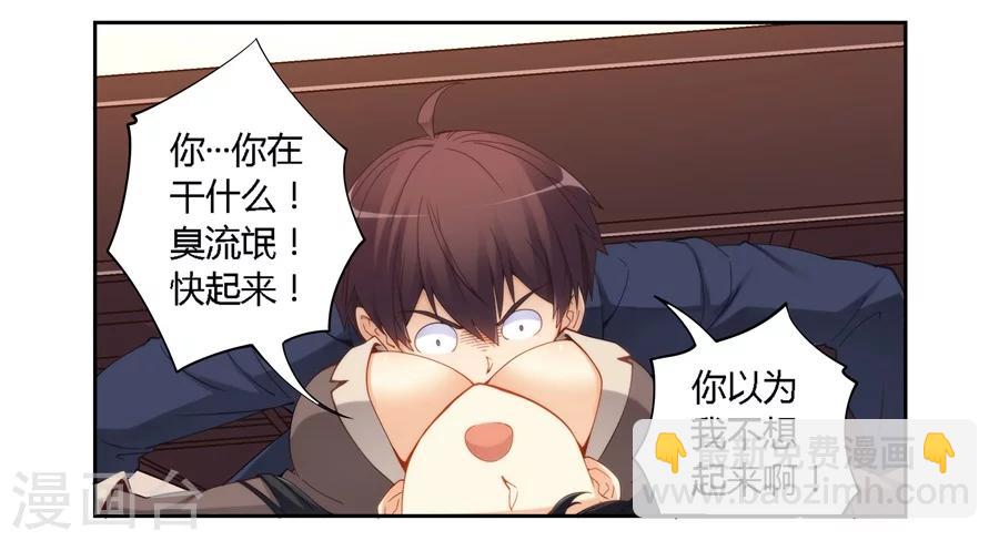 第63话-第63话