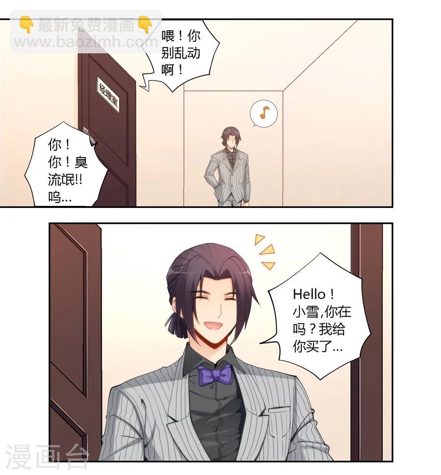 第63话-第63话