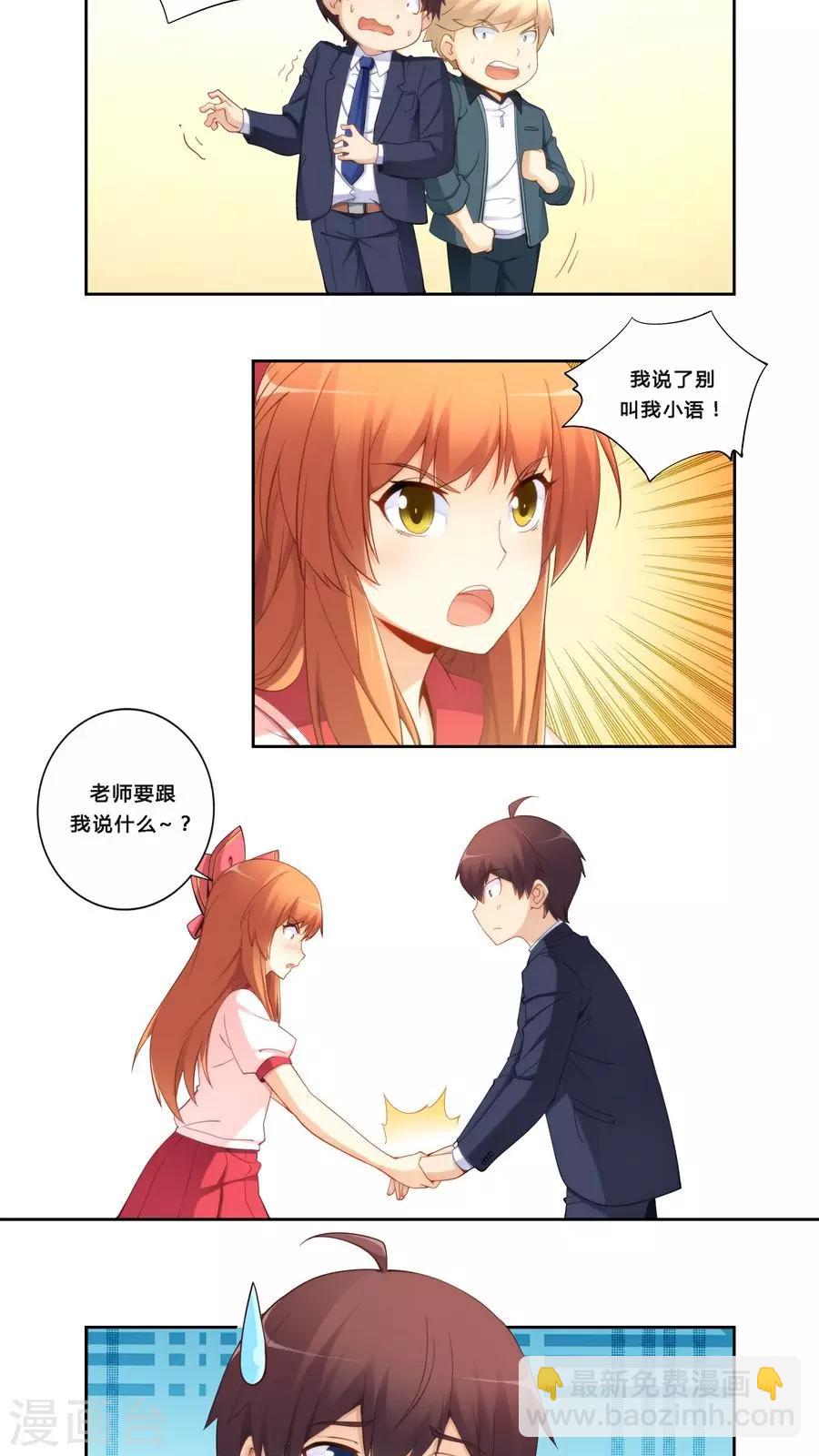 第65话-第65话