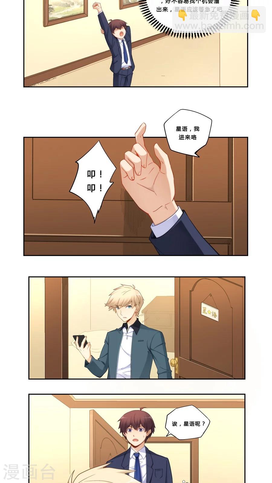 第65话-第65话