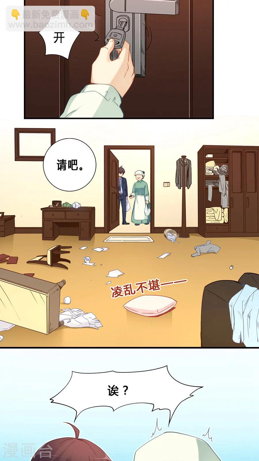 第67话-第67话