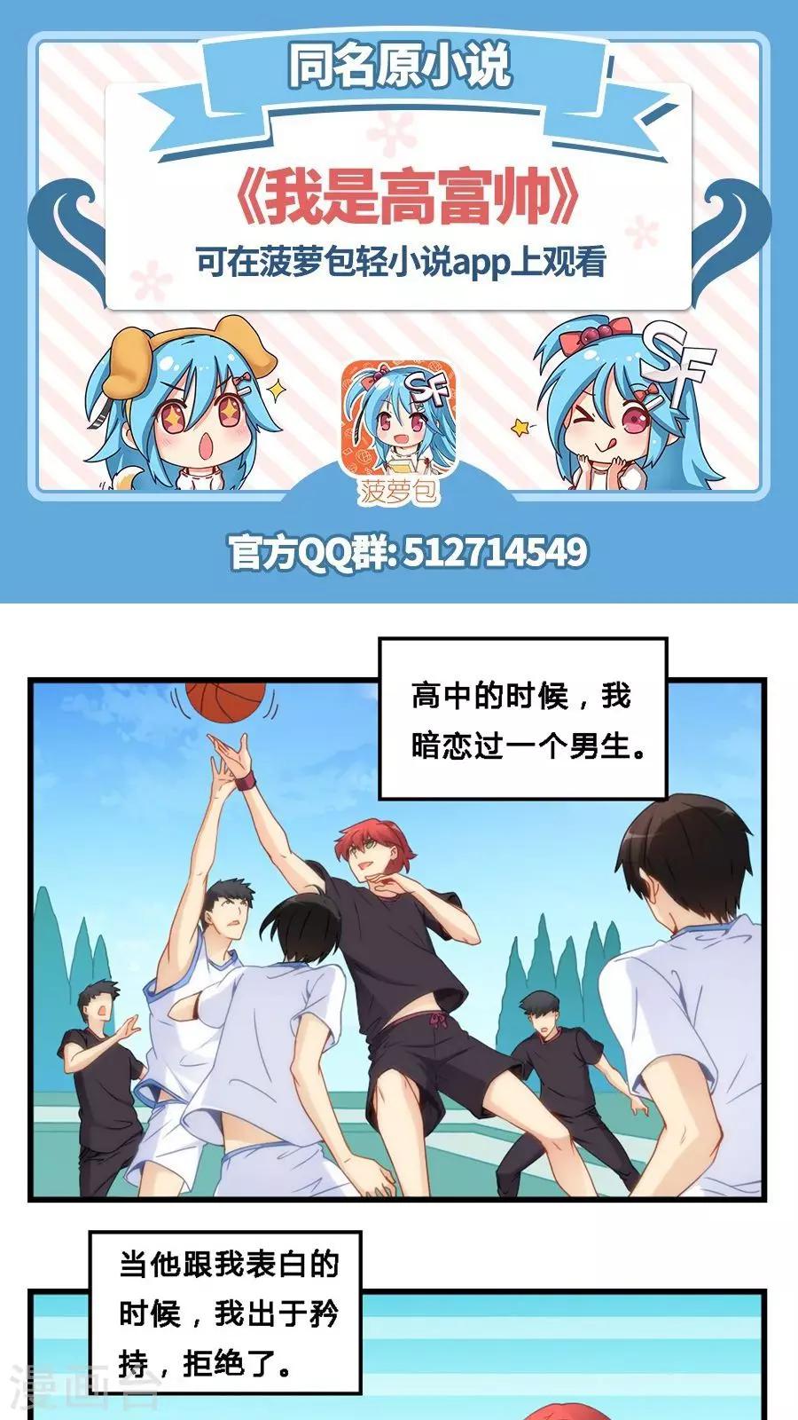 第69话-第69话