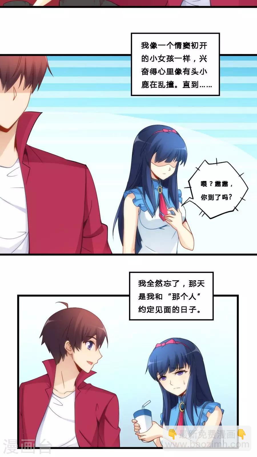 第69话-第69话