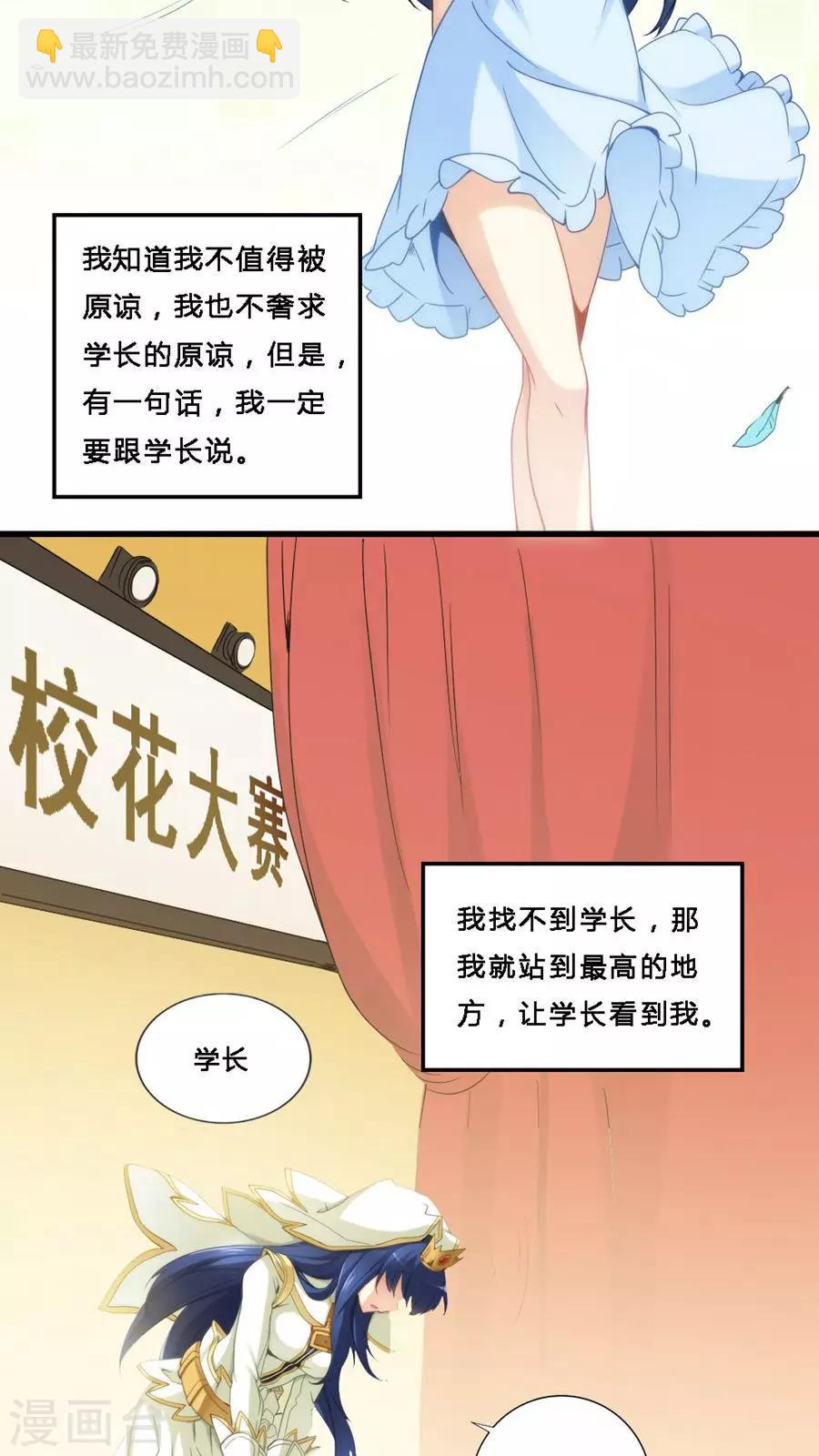 第69话-第69话