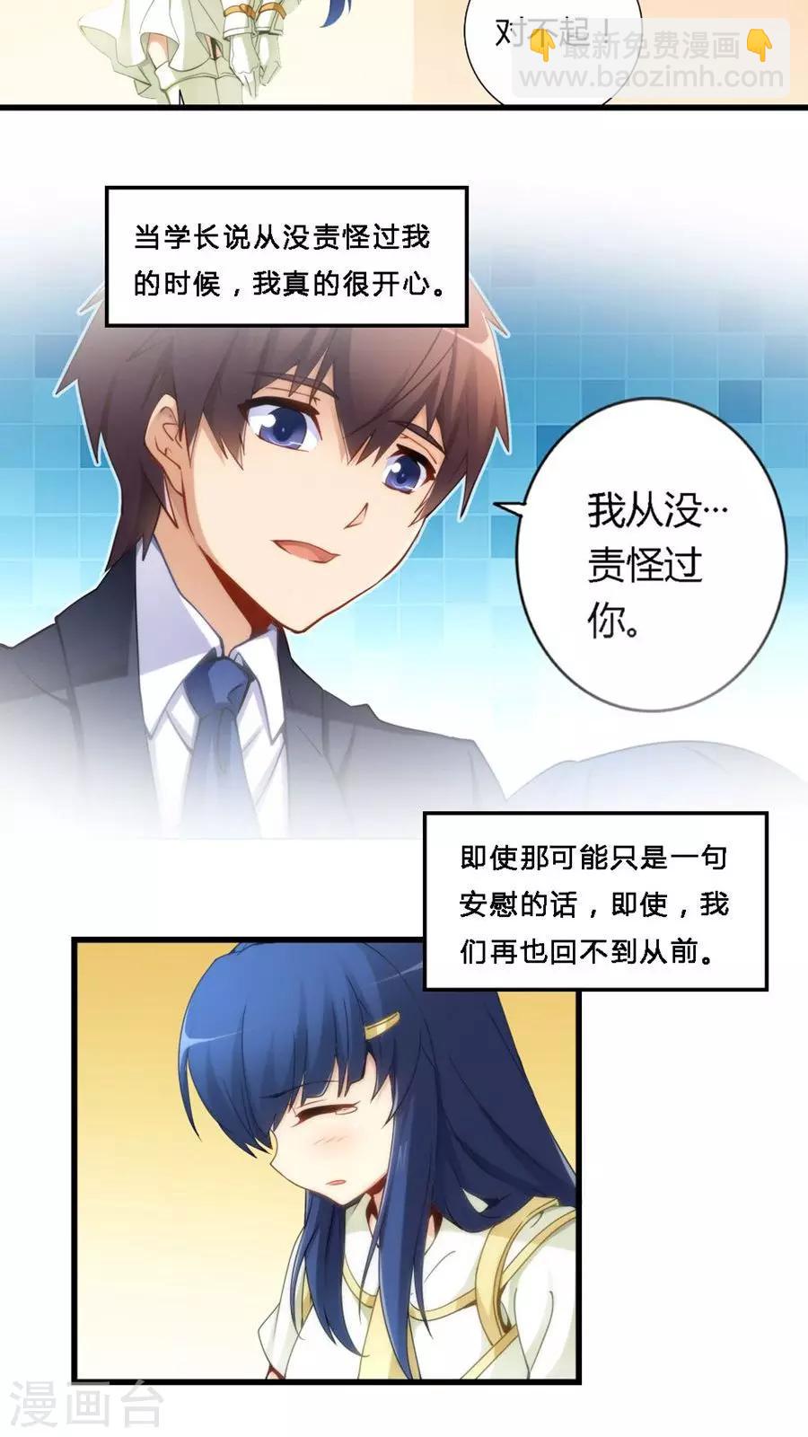 第69话-第69话