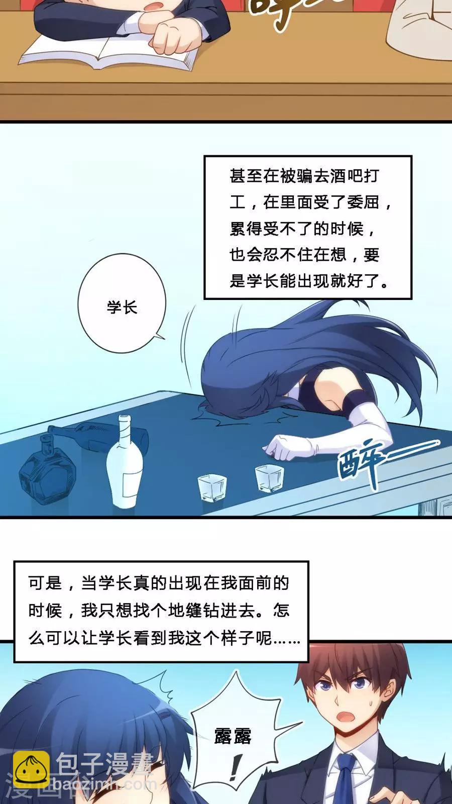 第69话-第69话