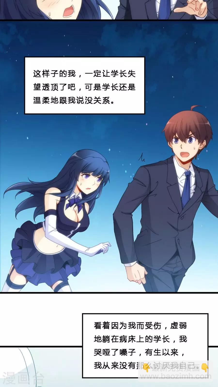 第69话-第69话