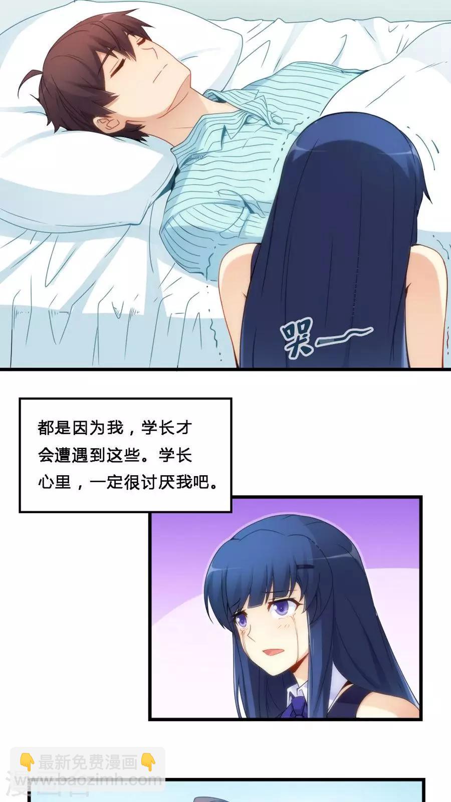 第69话-第69话