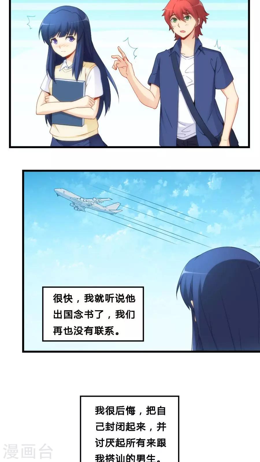 第69话-第69话
