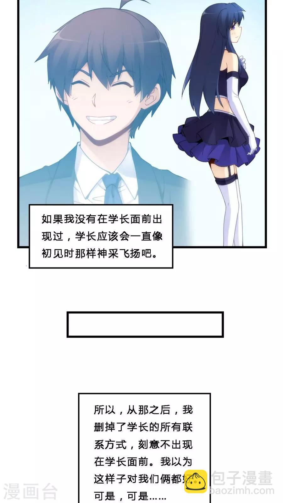 第69话-第69话