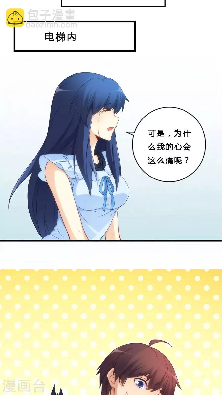 第69话-第69话
