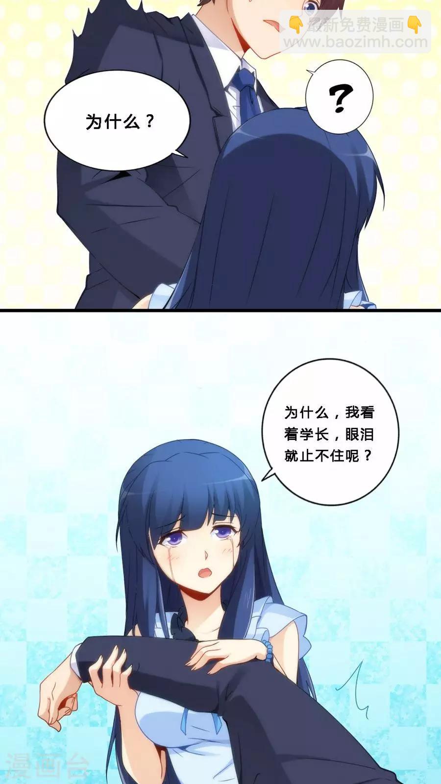 第69话-第69话