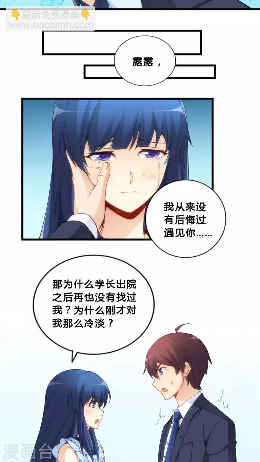 第69话-第69话