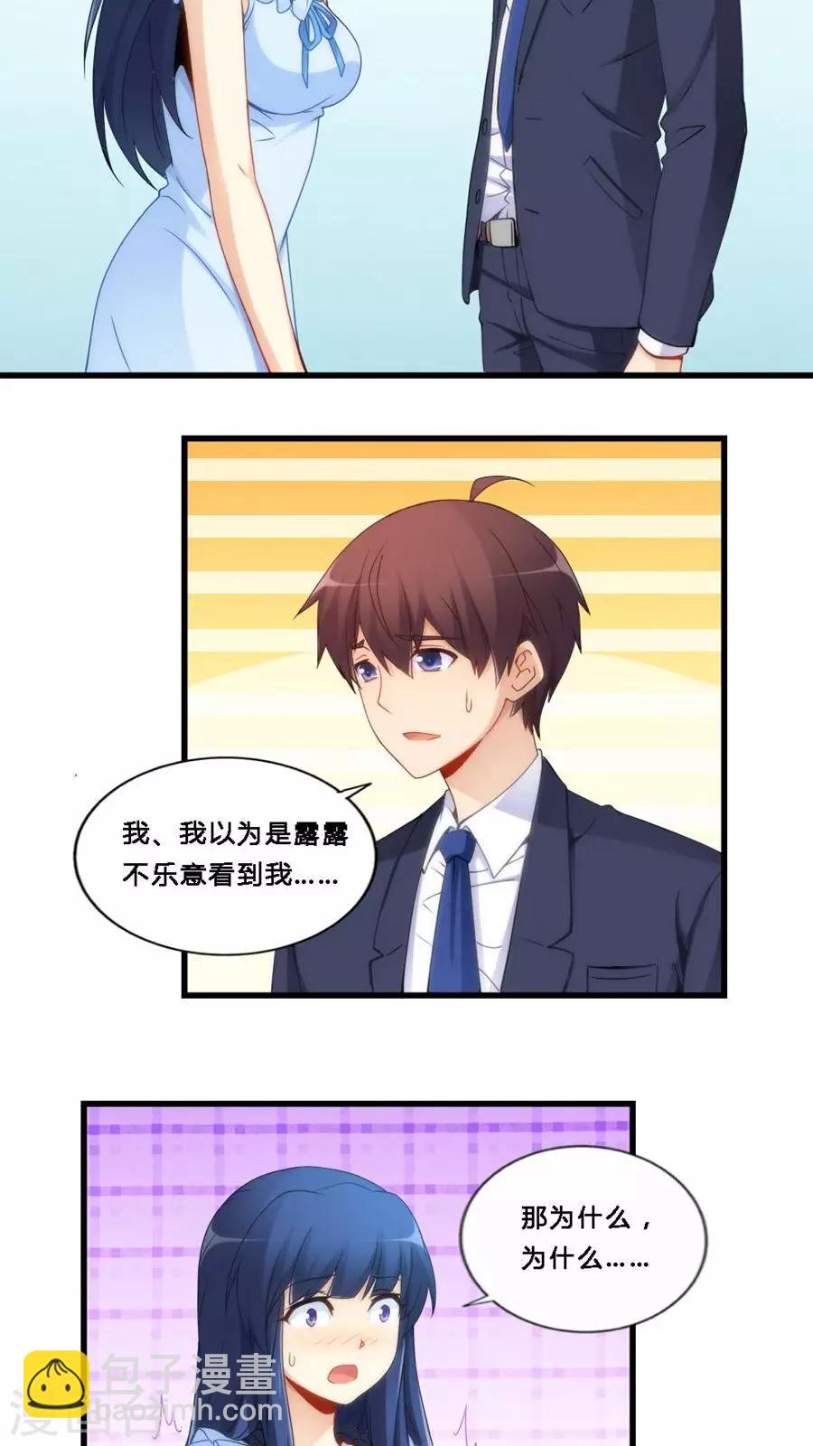第69话-第69话