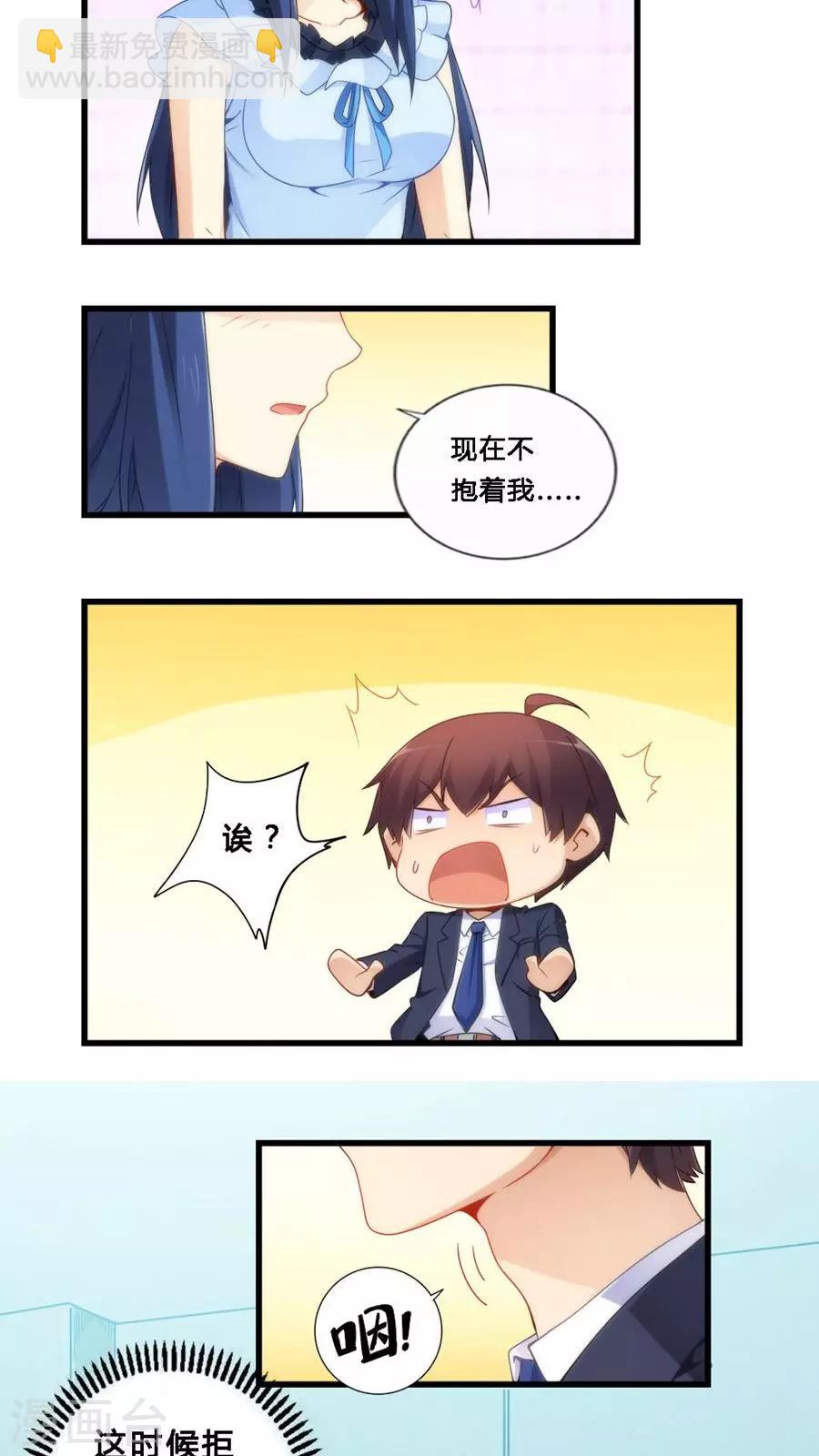 第69话-第69话
