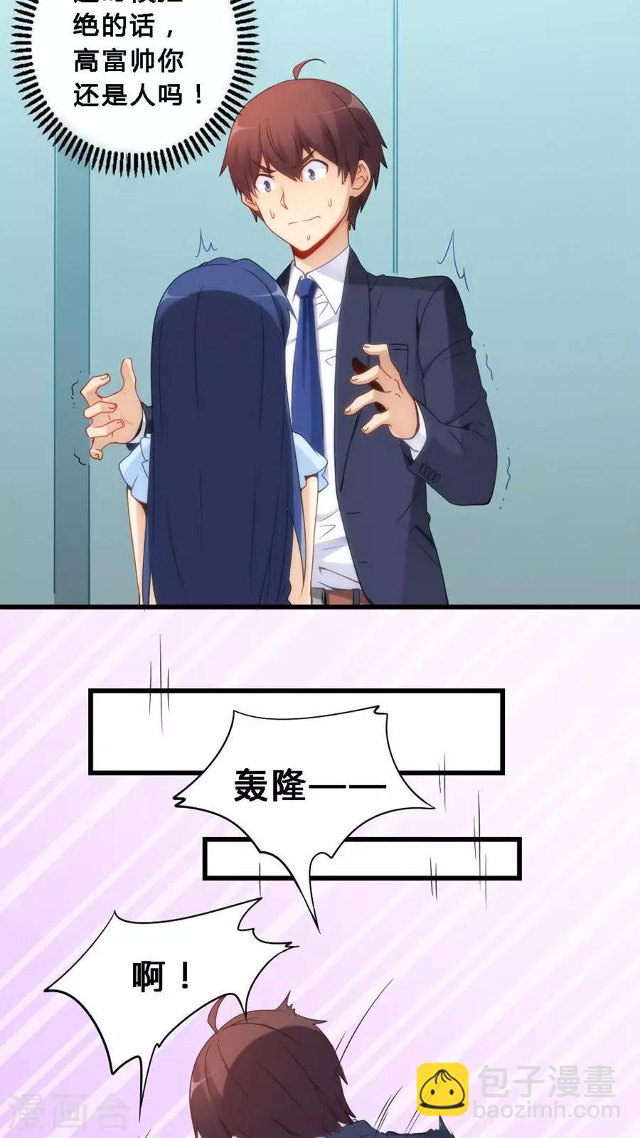 第69话-第69话