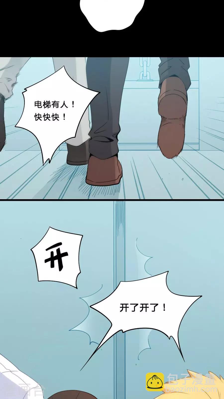 第69话-第69话