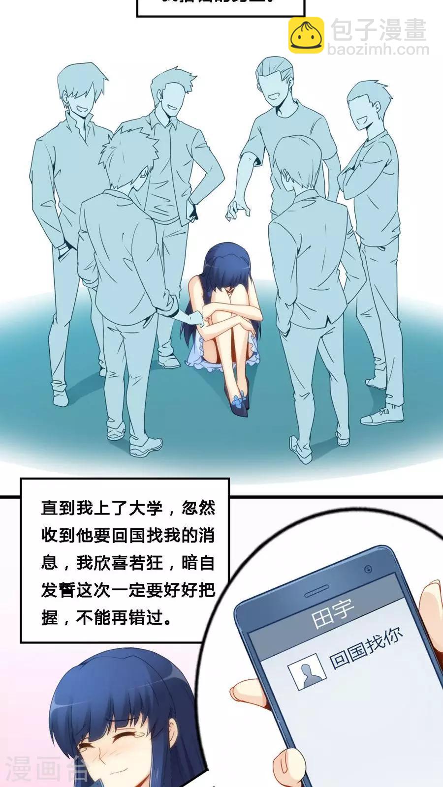 第69话-第69话