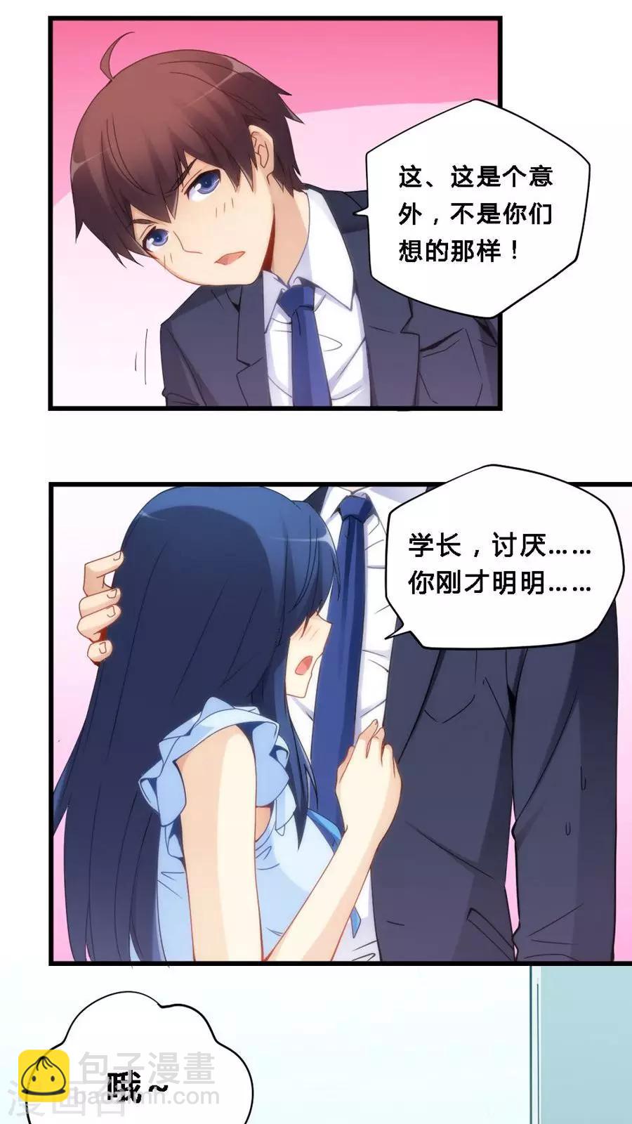 第69话-第69话