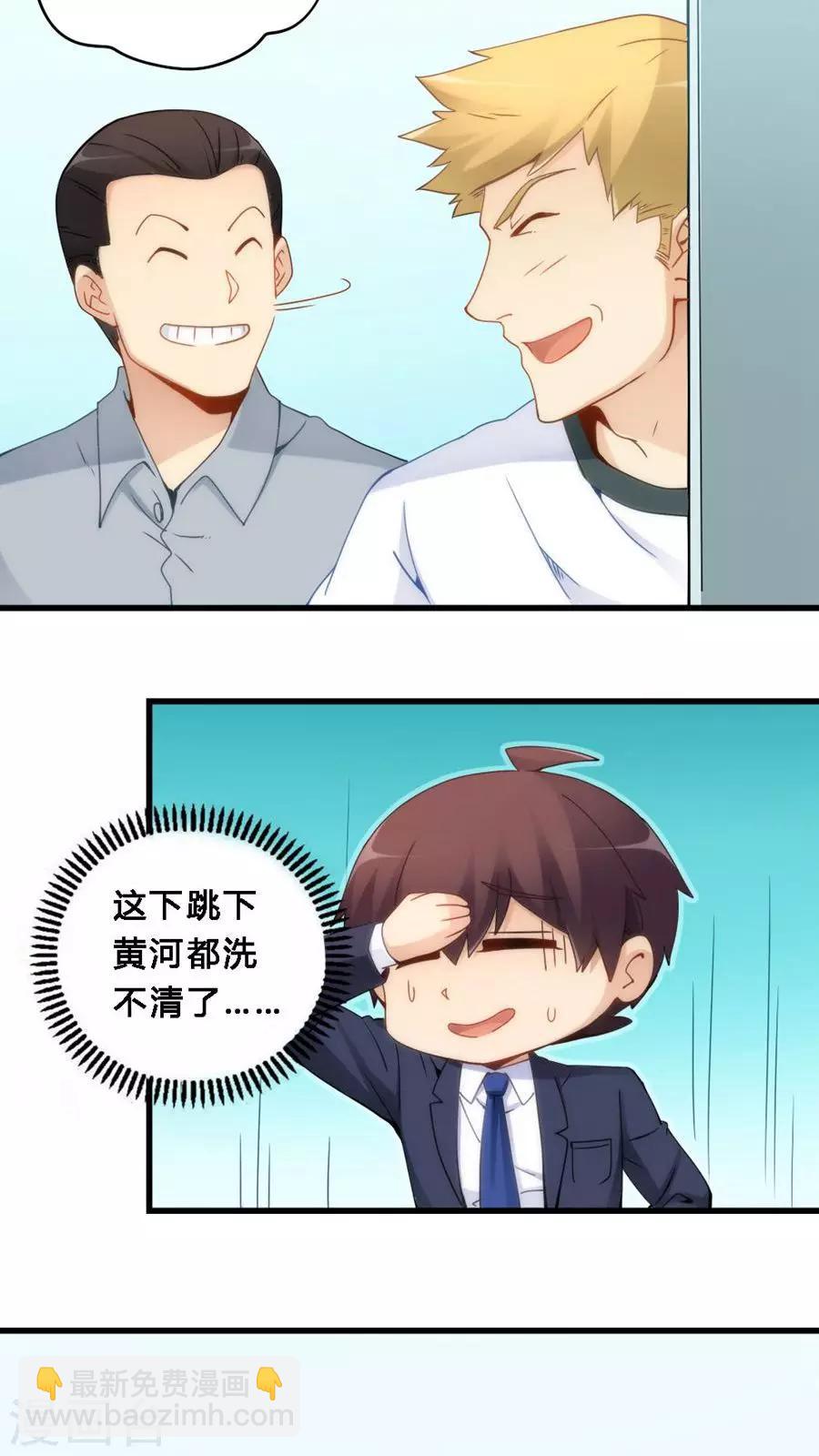 第69话-第69话