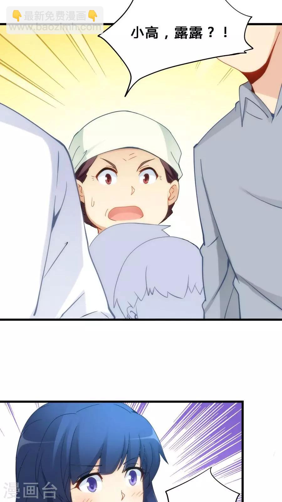 第69话-第69话