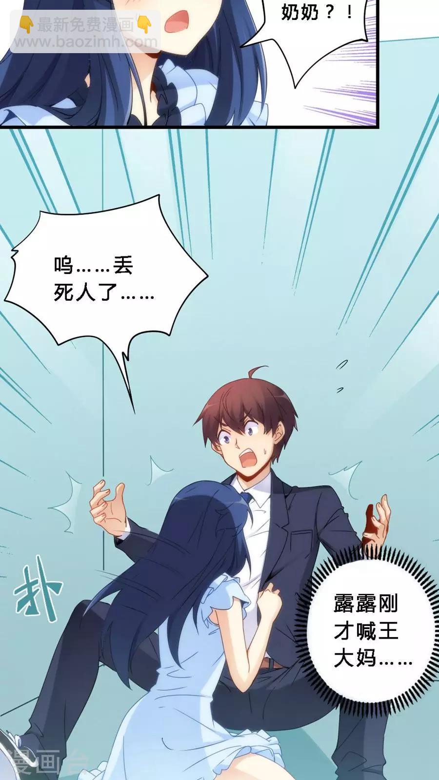 第69话-第69话