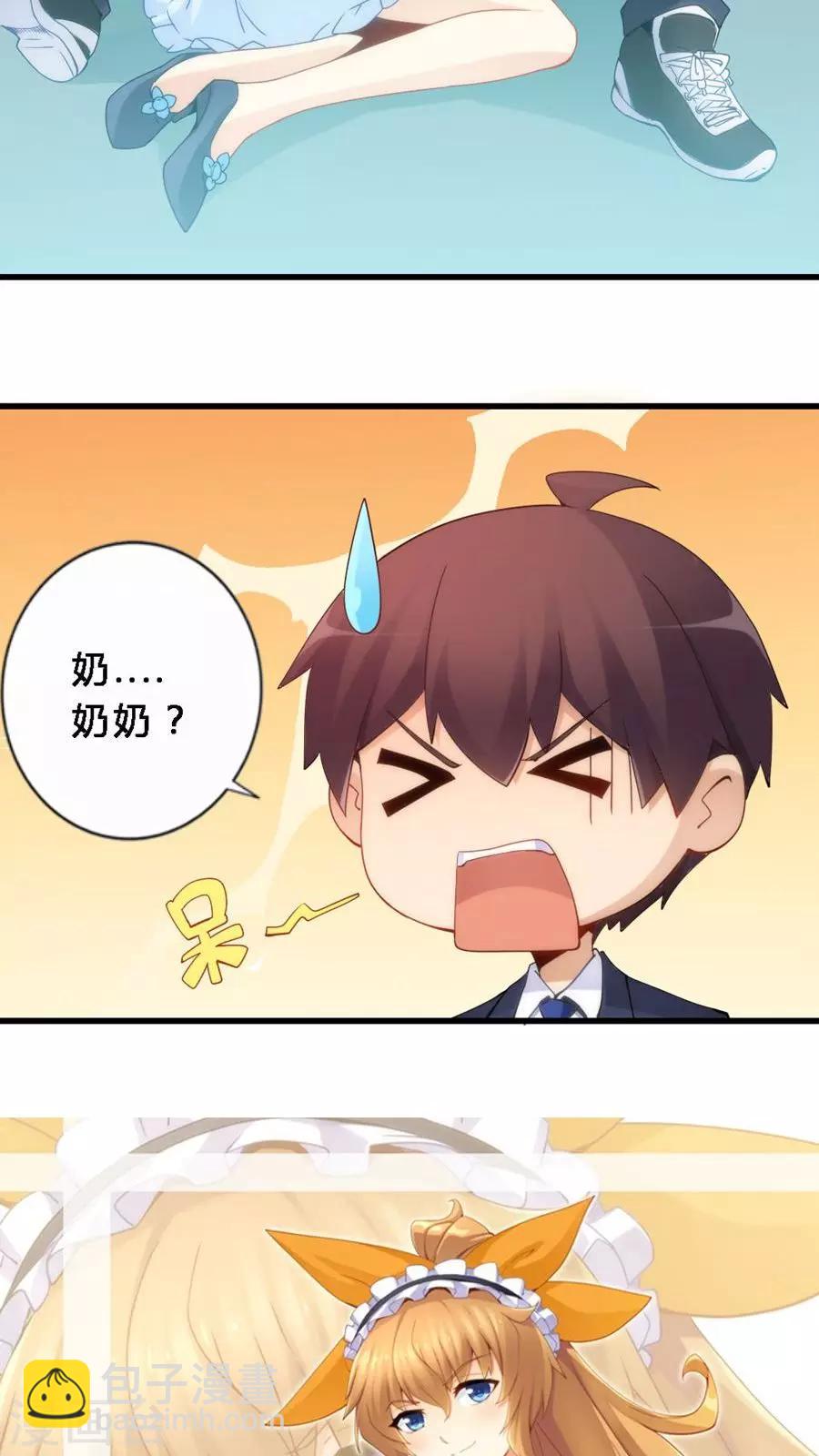 第69话-第69话