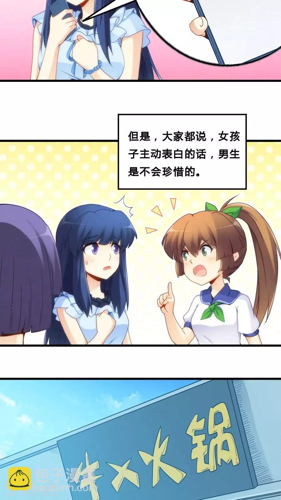 第69话-第69话