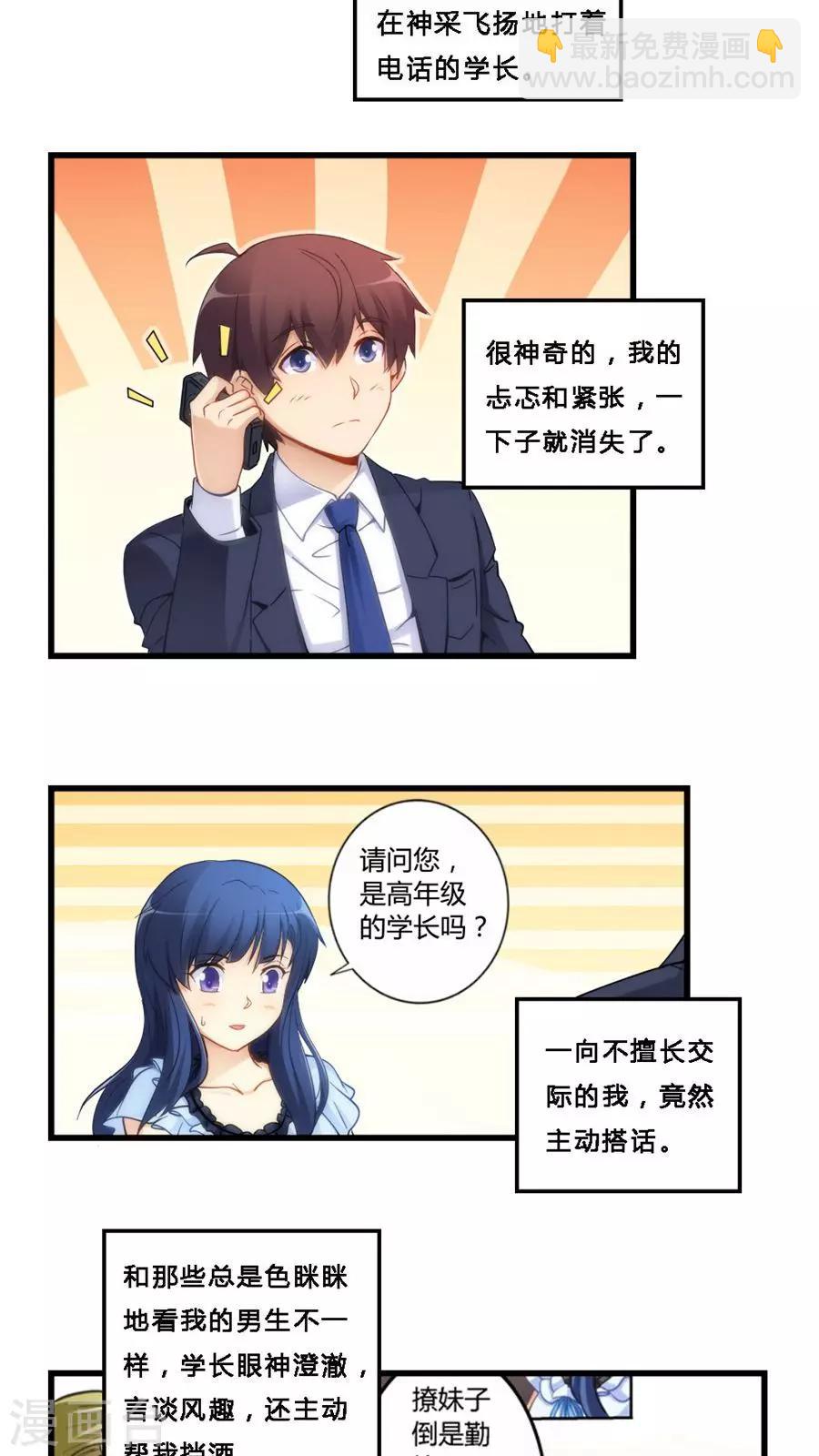 第69话-第69话