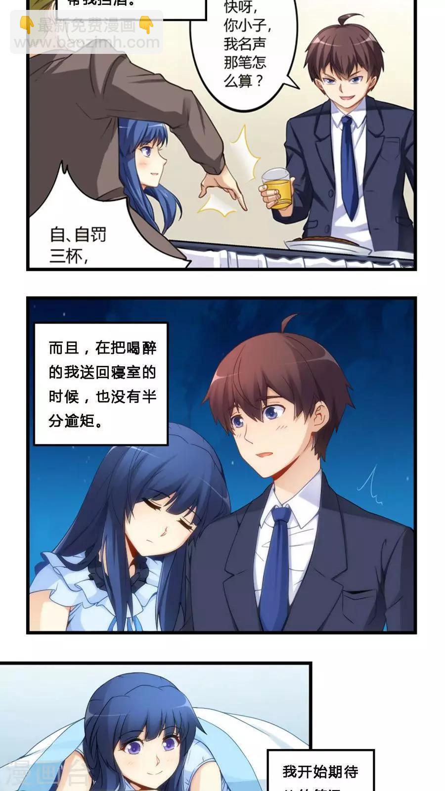第69话-第69话