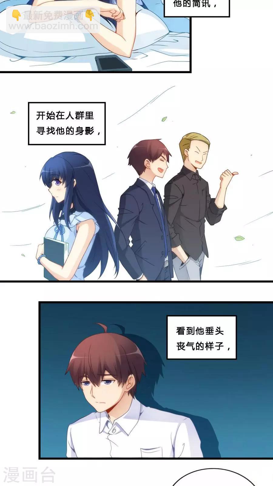 第69话-第69话