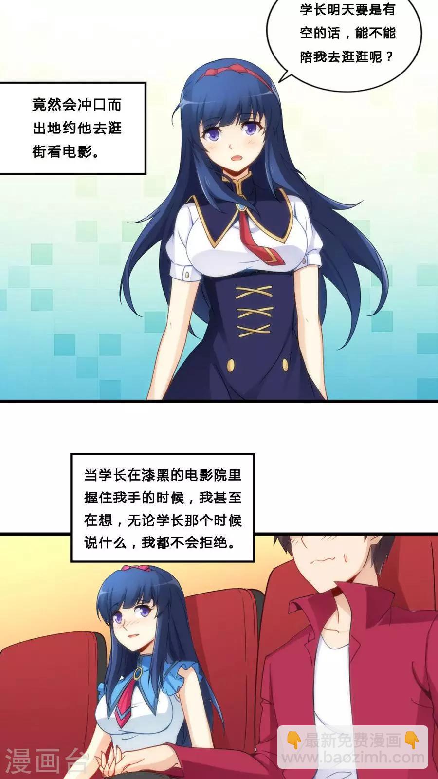 第69话-第69话