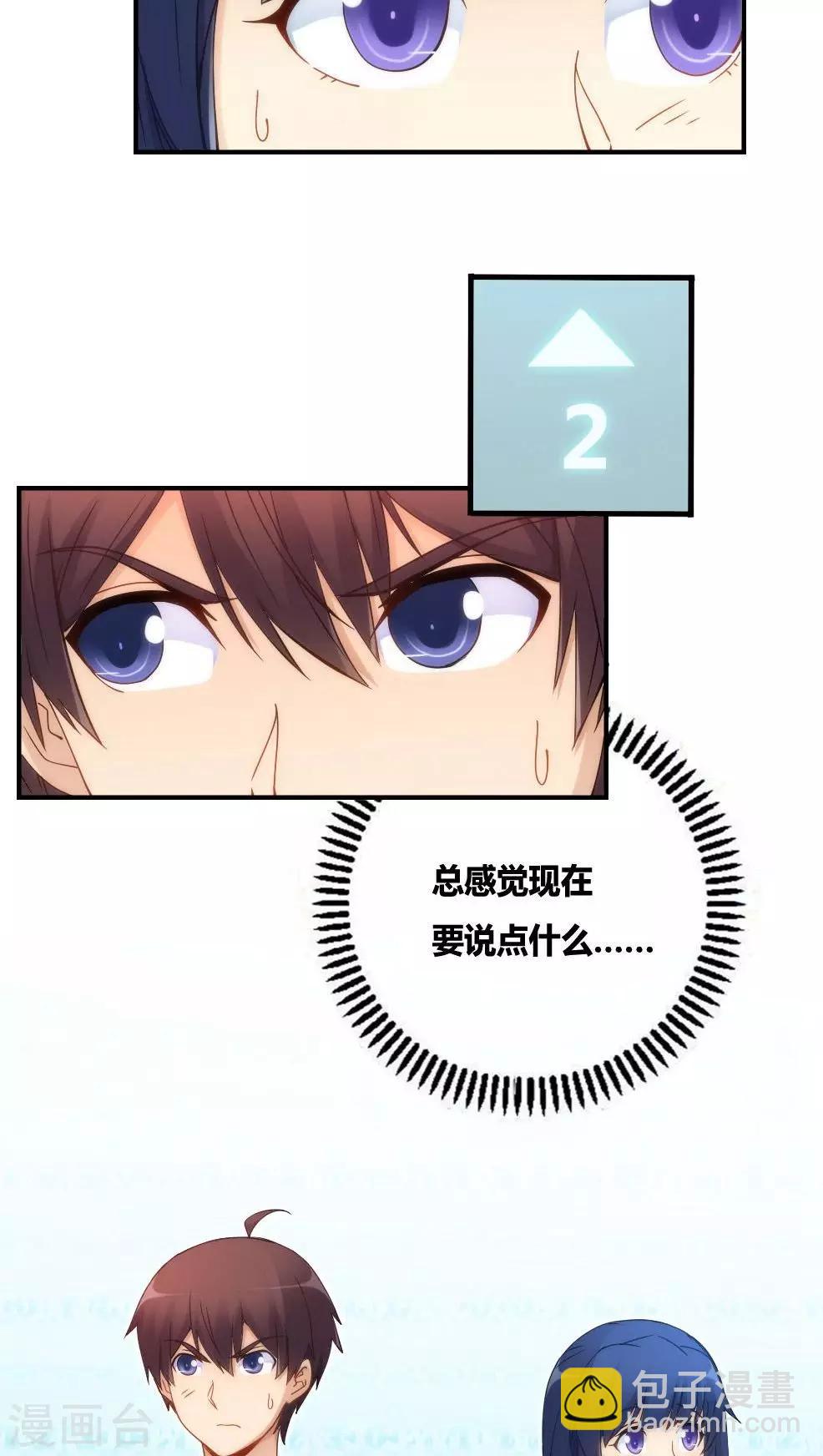 第71话-第71话