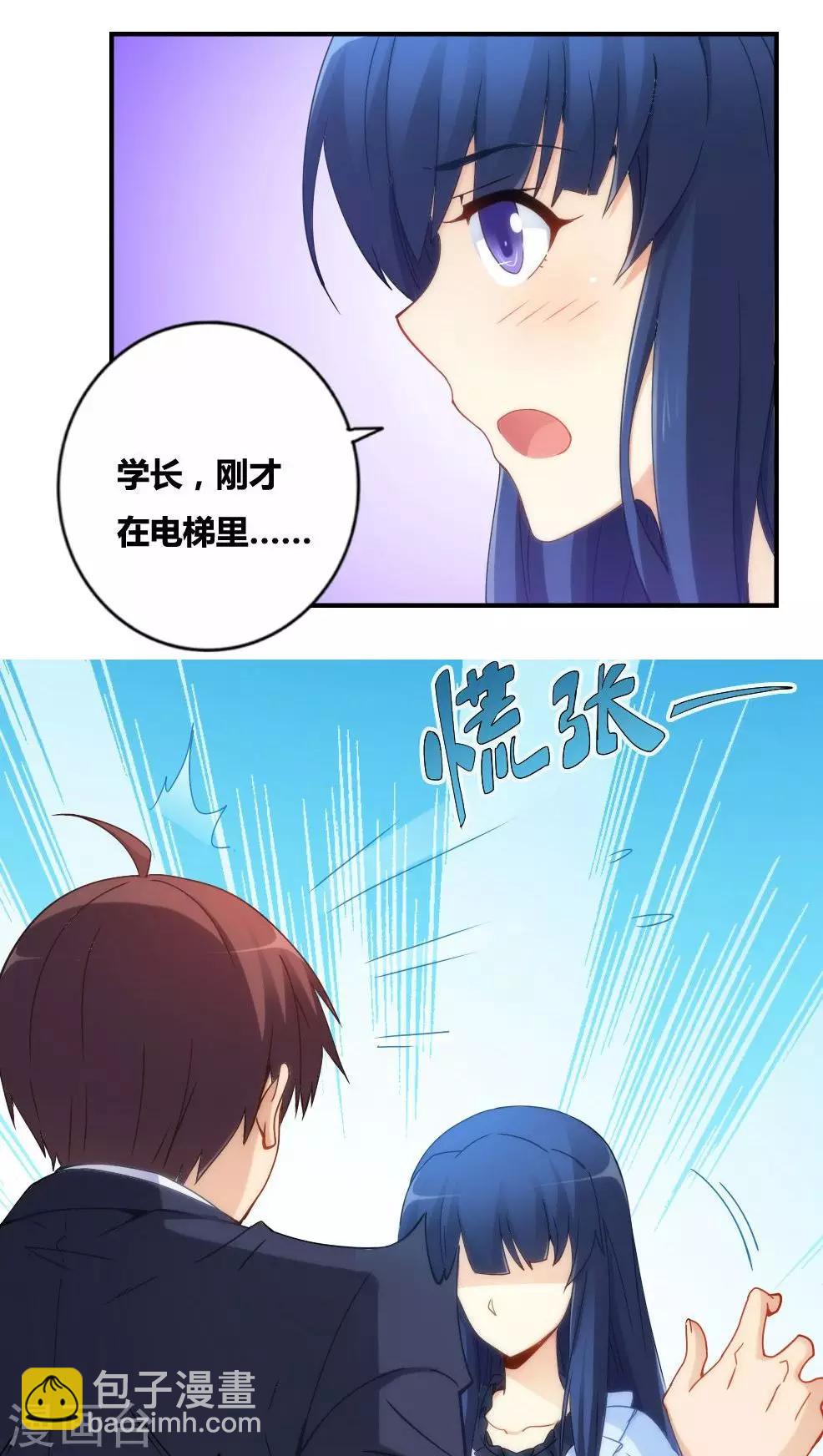 第71话-第71话