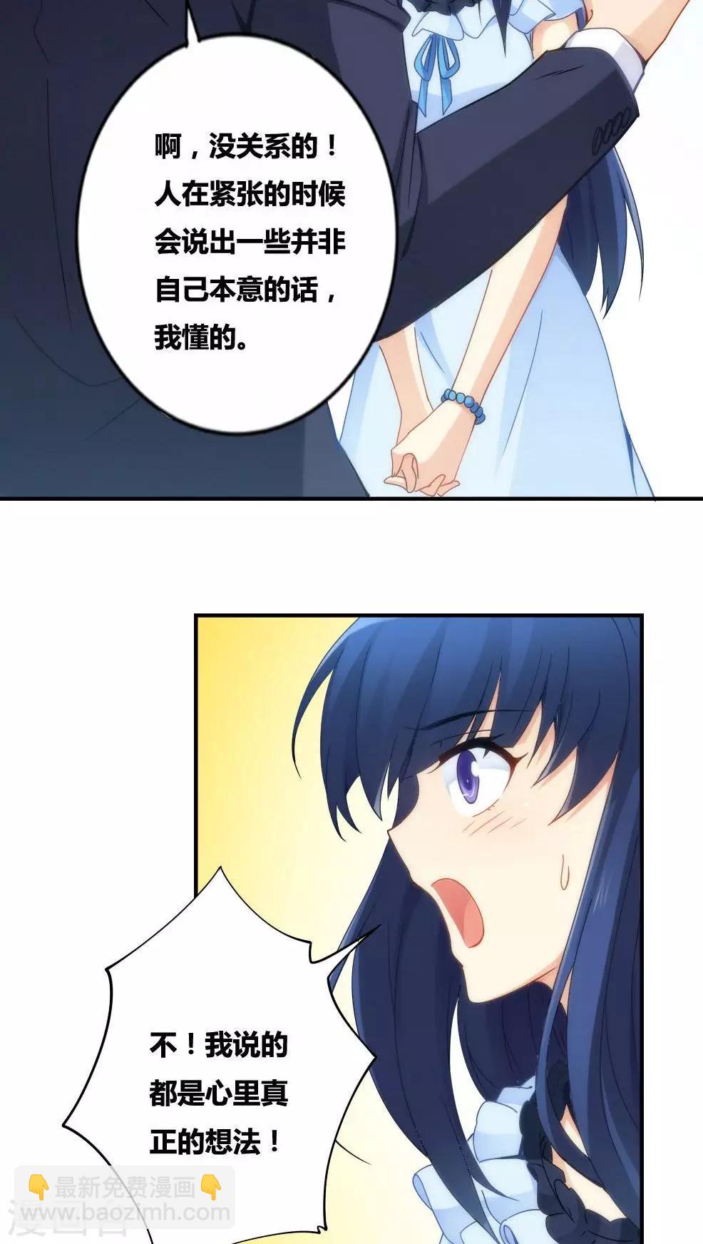 第71话-第71话