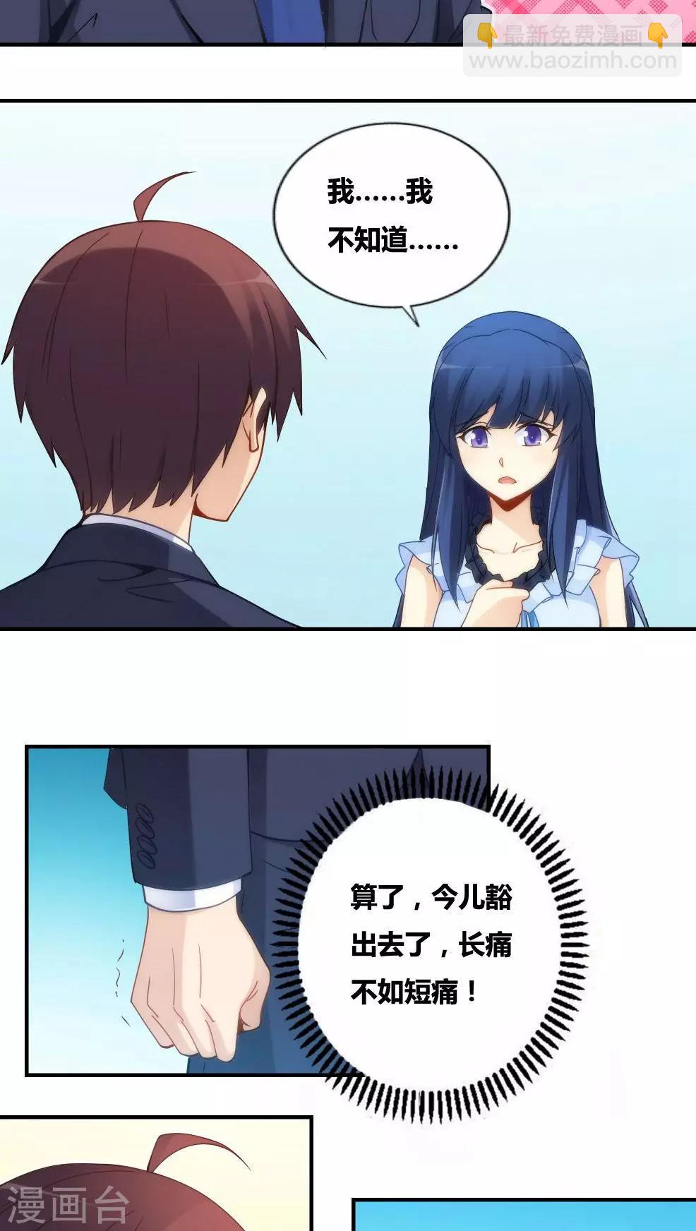 第71话-第71话