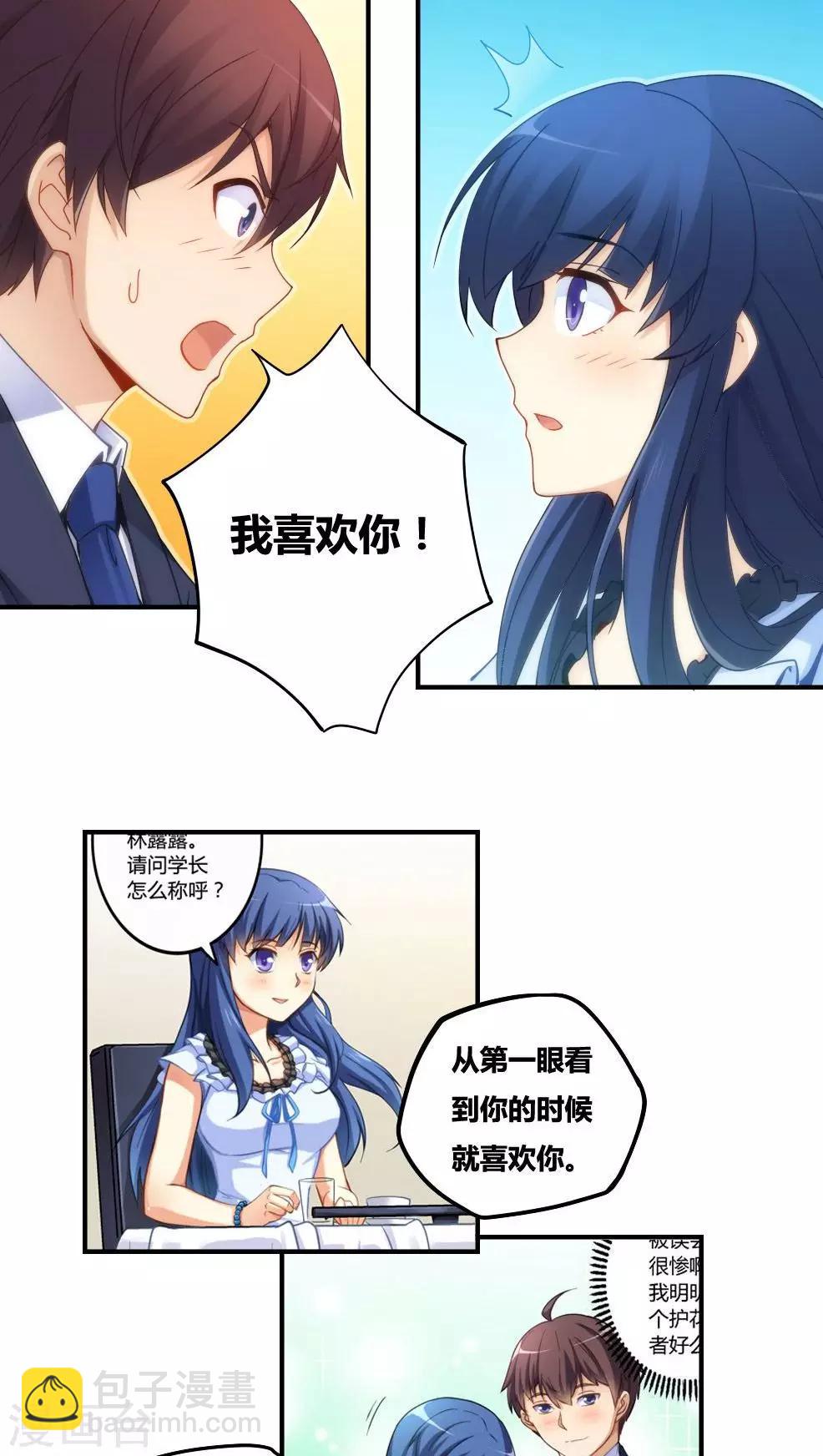 第71话-第71话