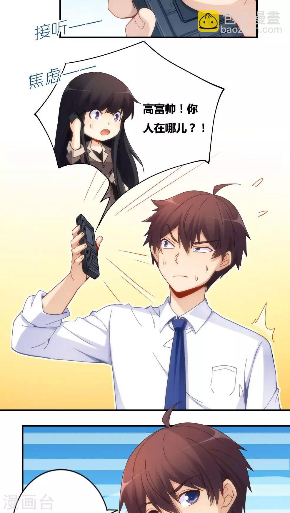 第71话-第71话