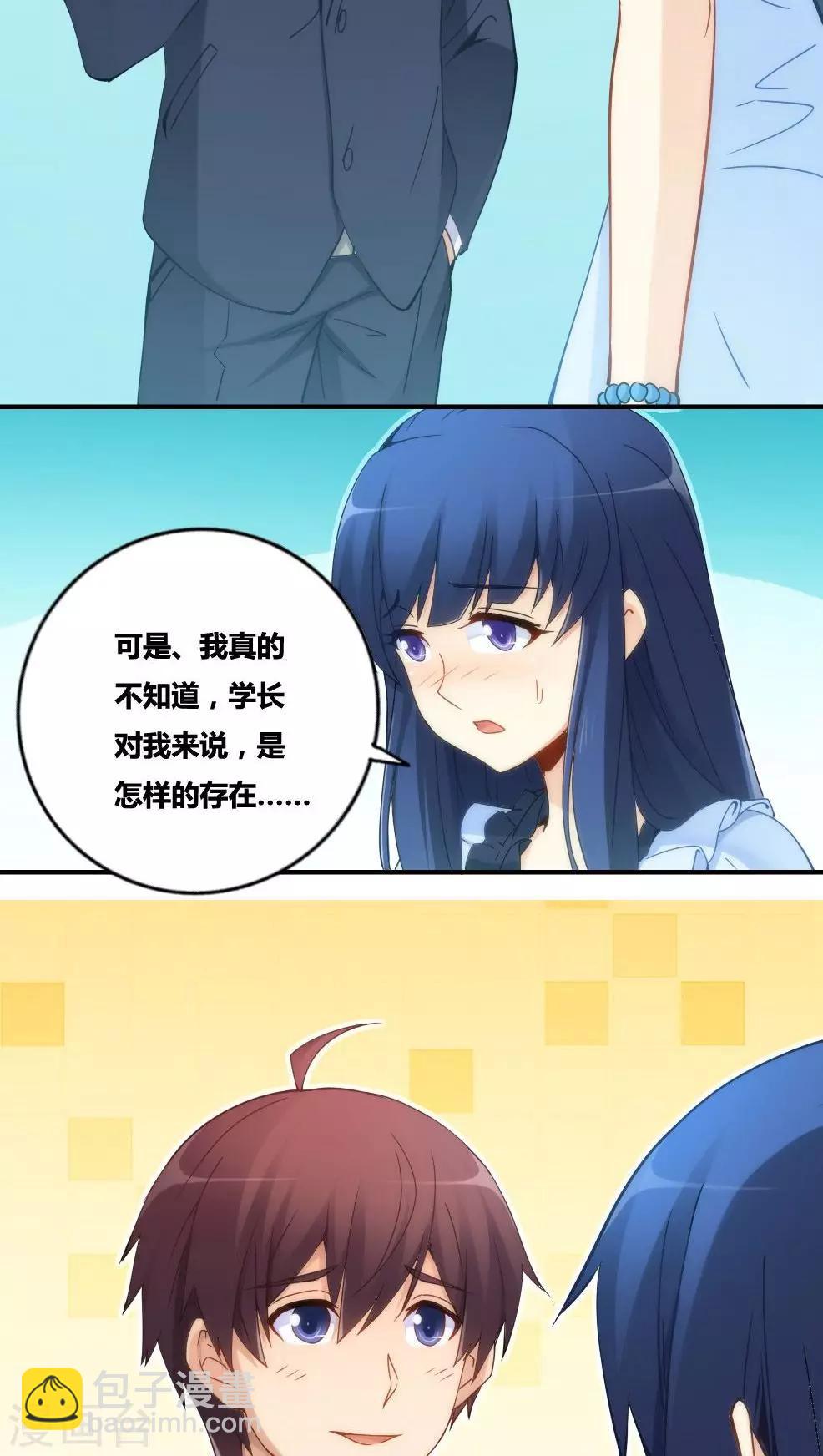 第71话-第71话